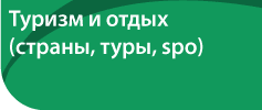 ������������� ���������